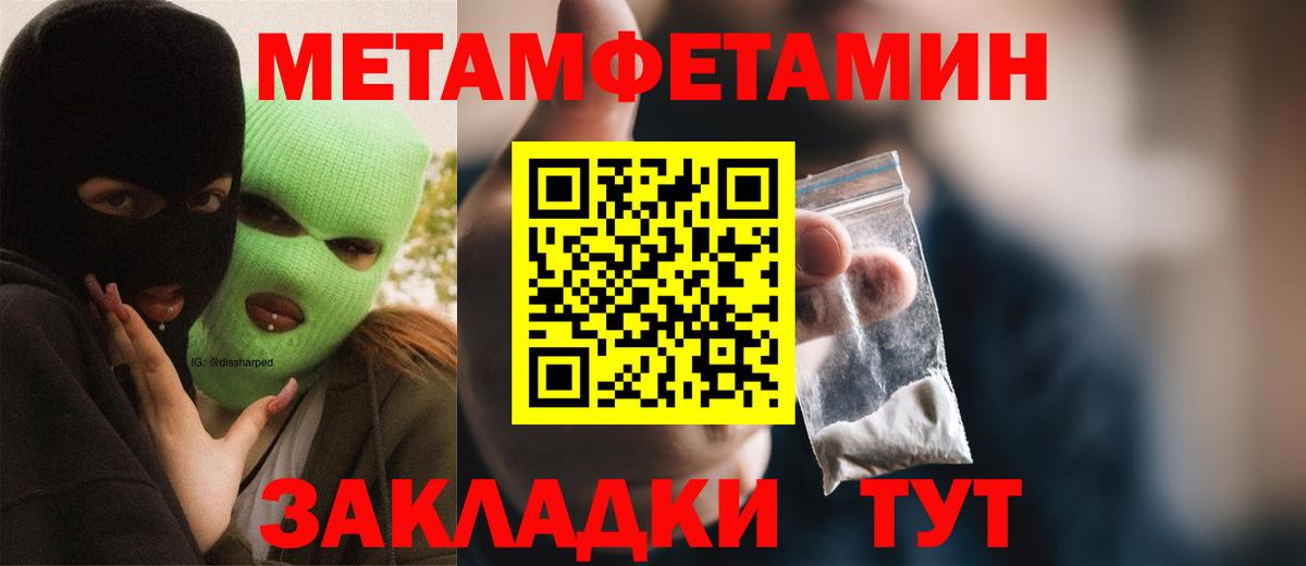 Амфетамин Premium Кизилюрт