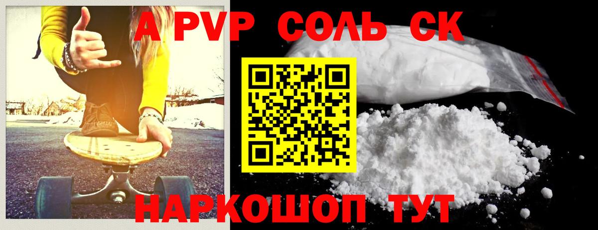 Метадон Кизилюрт