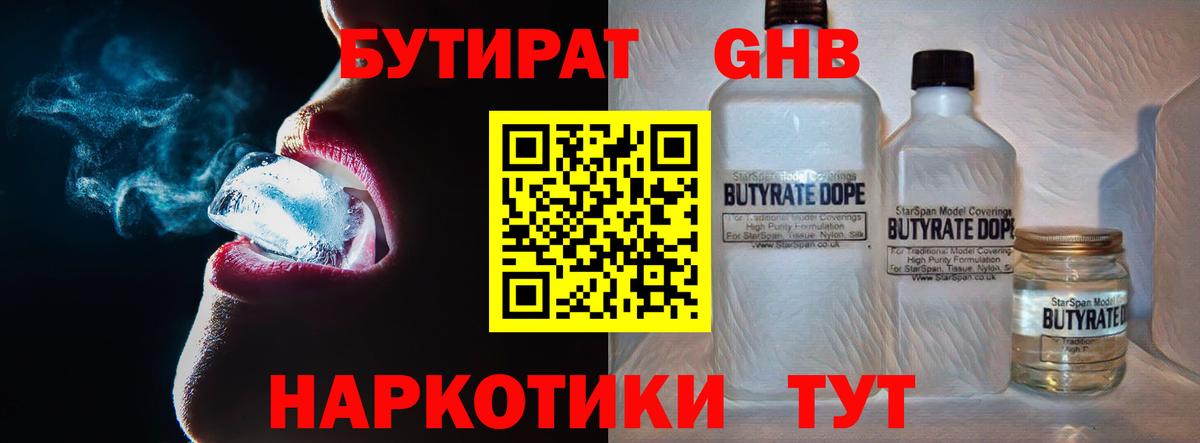 Кокаин  Кизилюрт  Вход с VPN  Где купить наркотики?  ГАШИШ  Канабис  МЕФ кристаллы  APVP СК кристаллы 