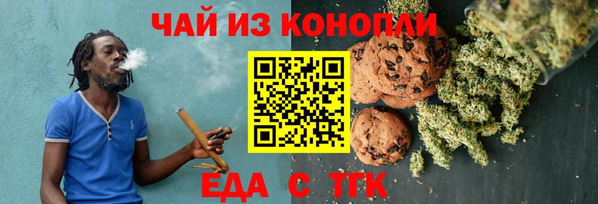 Кизилюрт  Canna-Cookies конопля  Вход с VPN 