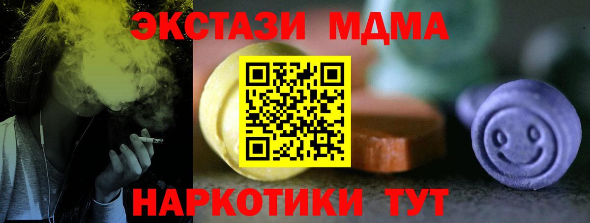 Ecstasy Cube Кизилюрт