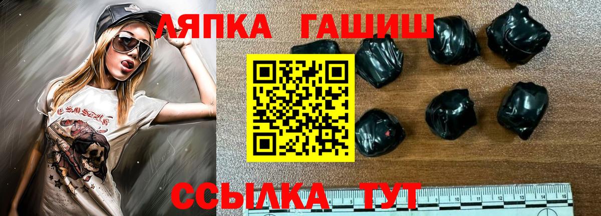 ГАШ VHQ Кизилюрт