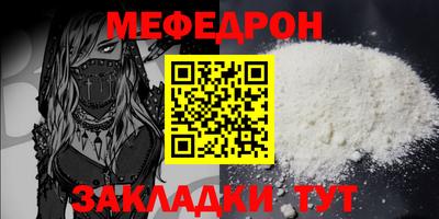 каннабис Берёзовский