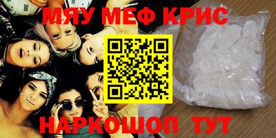 соль курить ск Бийск
