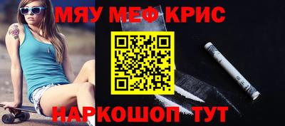 соль курить ск Бийск