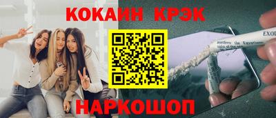 гашиш Беслан