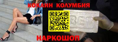 гашиш Беслан