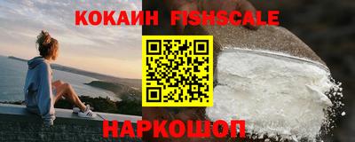 гашиш Беслан