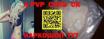 гашиш Беслан