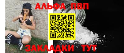 соль курить ск Бийск