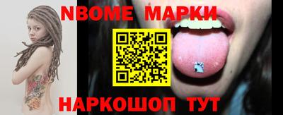 соль курить ск Бийск