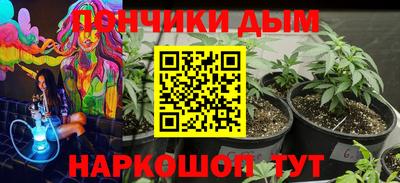 соль курить ск Бийск