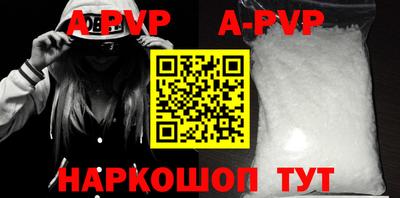 гашиш Беслан