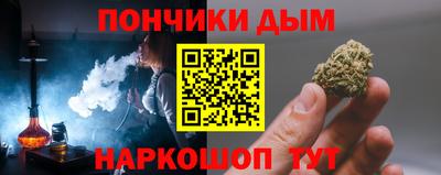 соль курить ск Бийск