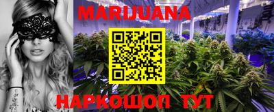 каннабис Берёзовский