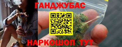 каннабис Берёзовский