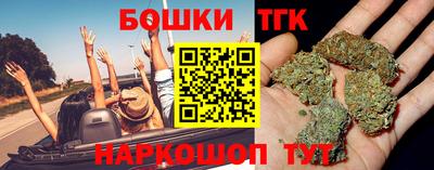 соль курить ск Бийск