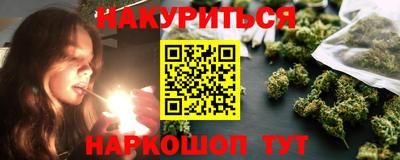 каннабис Берёзовский