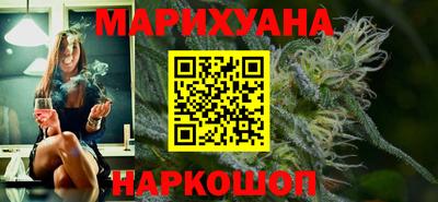 соль курить ск Бийск