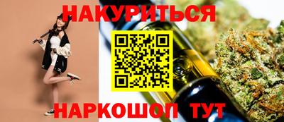 каннабис Берёзовский