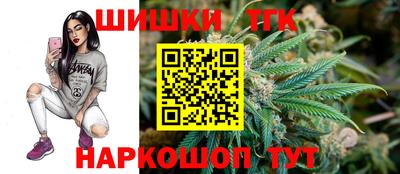 каннабис Берёзовский