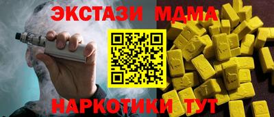 каннабис Берёзовский
