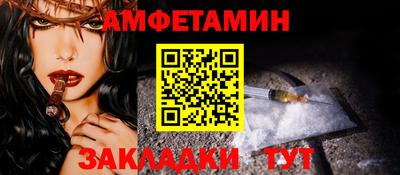 гашиш Беслан