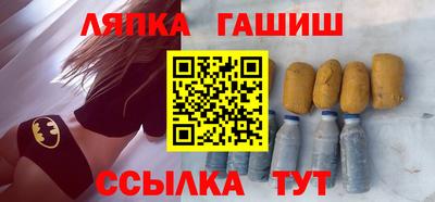 соль курить ск Бийск