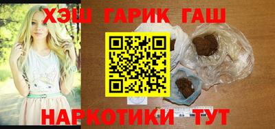 гашиш Беслан