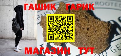 каннабис Берёзовский