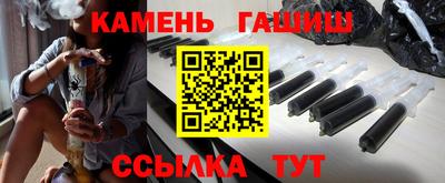 гашиш Беслан