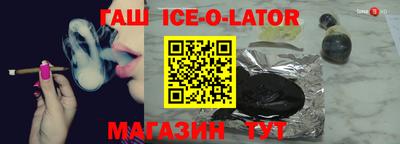 соль курить ск Бийск