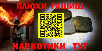 каннабис Берёзовский
