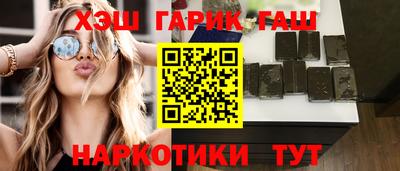 гашиш Беслан