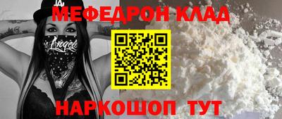 гашиш Беслан