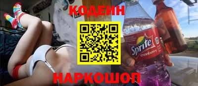 соль курить ск Бийск