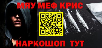 соль курить ск Бийск