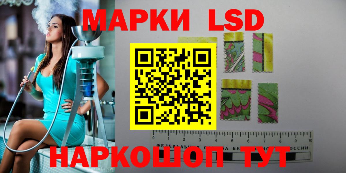 ЛСД экстази ecstasy  Лсд 25 экстази ecstasy  Кизилюрт  Вход с VPN 