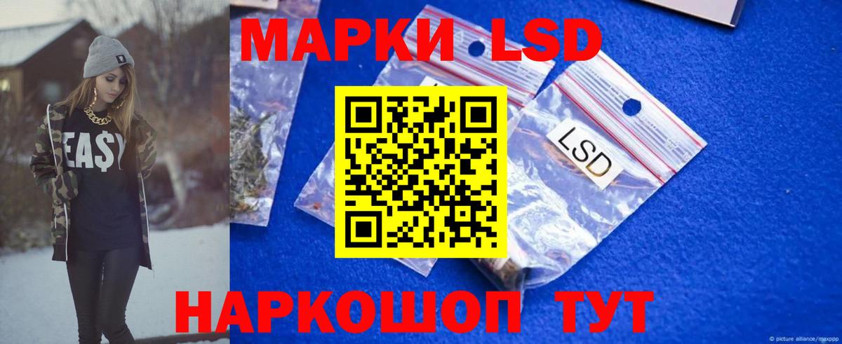 Лсд 25 экстази кислота Кизилюрт