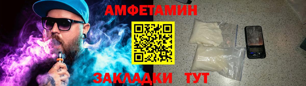 Кизилюрт  Первитин винт  Вход с VPN 