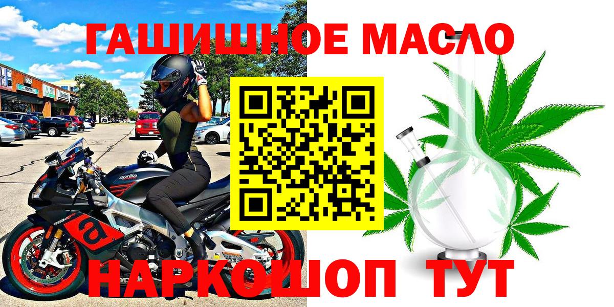 ТГК вейп Кизилюрт