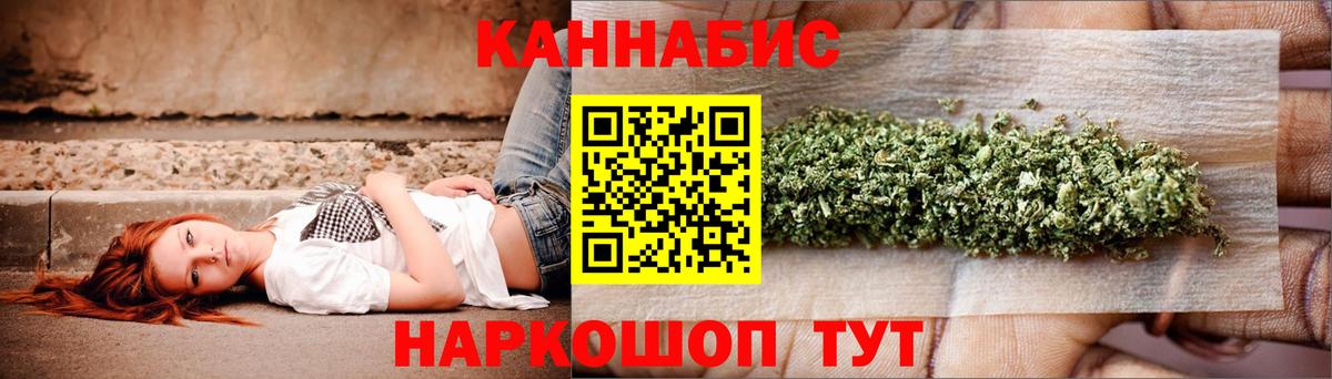 Шишки марихуана OG Kush  Шишки марихуана THC 21%  Вход с VPN  Конопля гибрид  Кизилюрт 