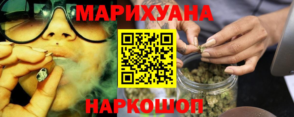 Бошки марихуана марихуана Кизилюрт